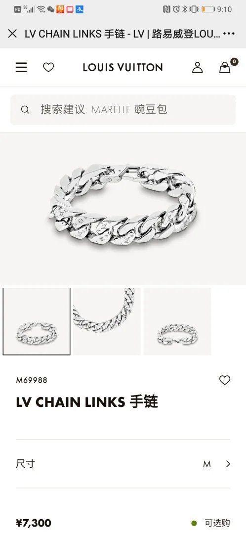 LitBuys Bracelet