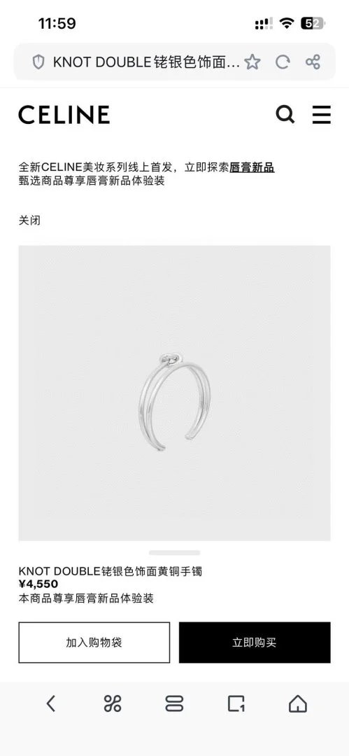 LitBuys Bracelet
