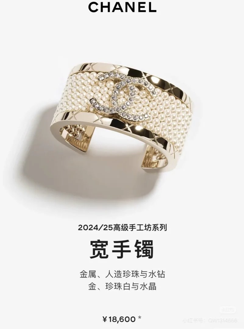 LitBuys Bracelet