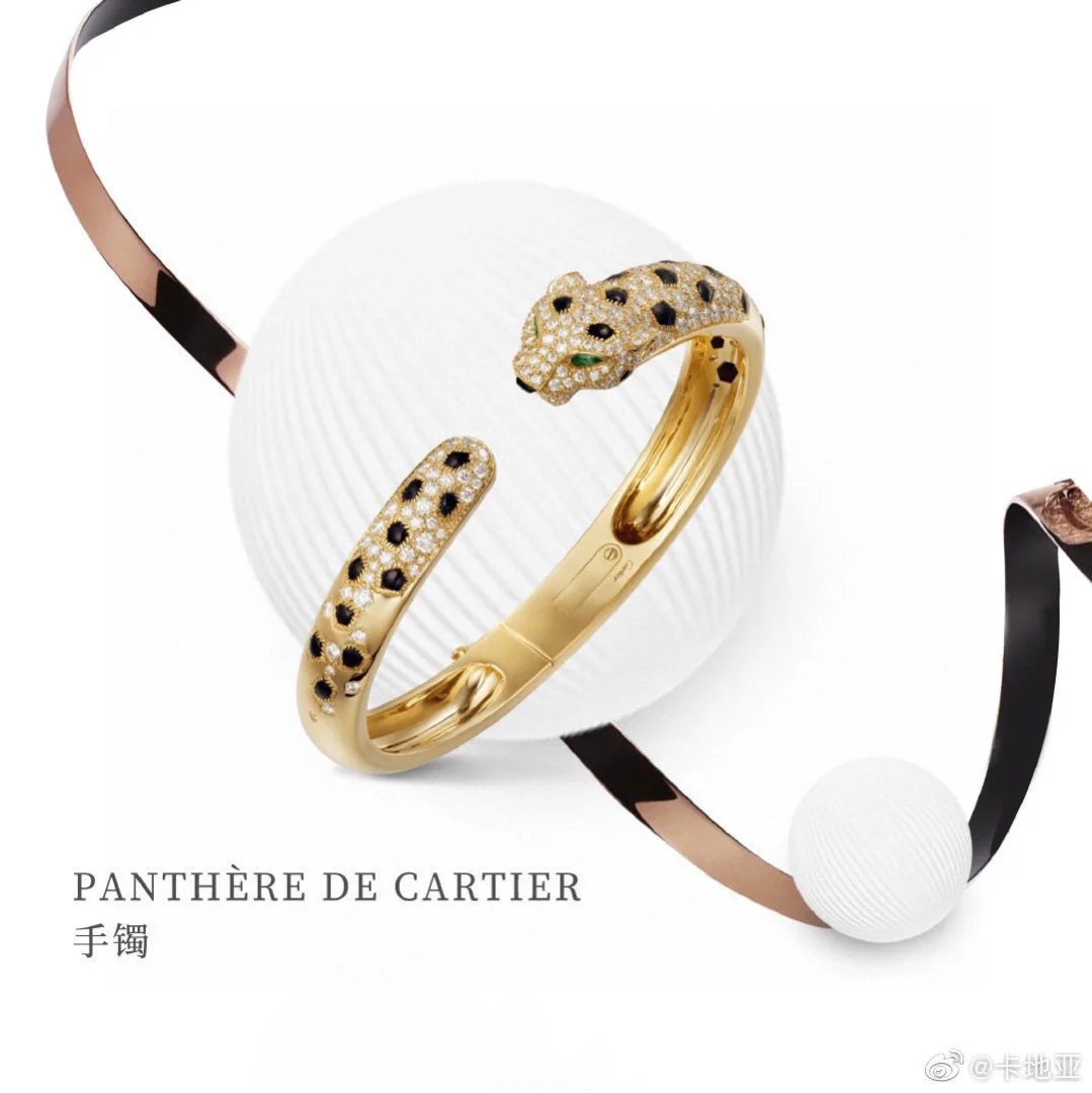 LitBuys Bracelet