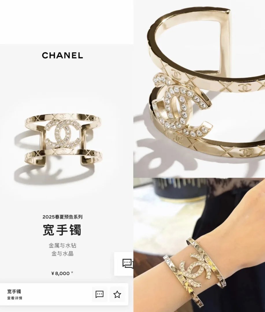 LitBuys Bracelet