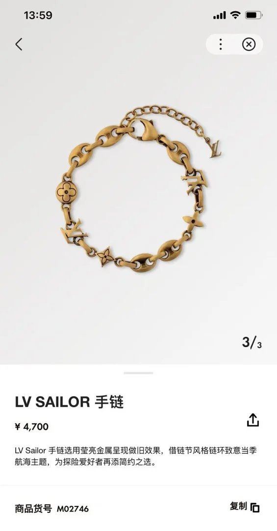 LitBuys Bracelet