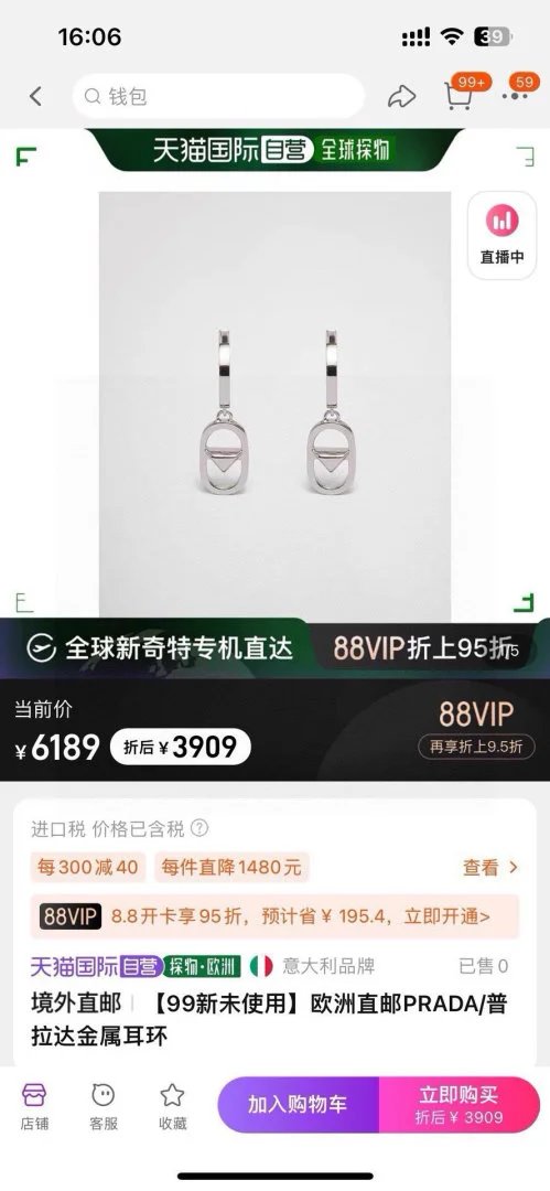 LitBuys Earrings