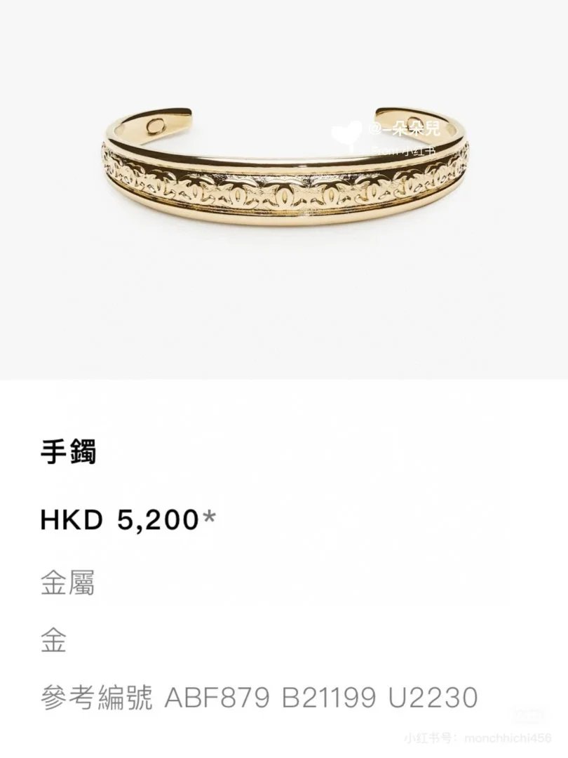 LitBuys Bracelet
