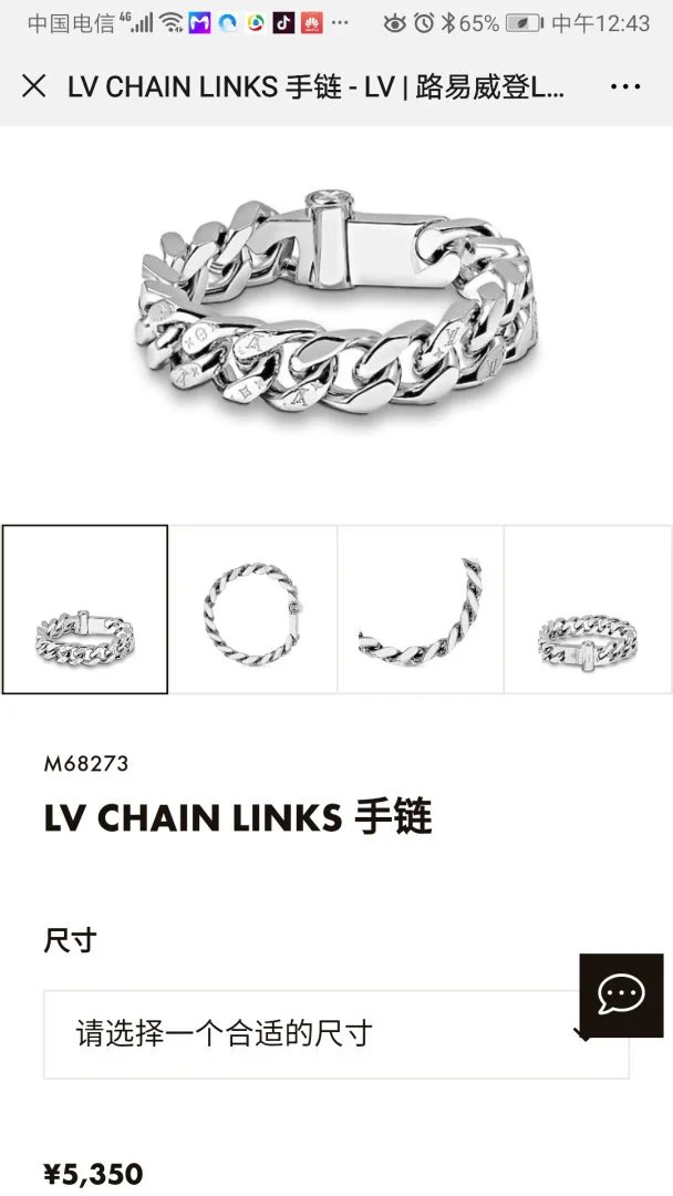 LitBuys Bracelet