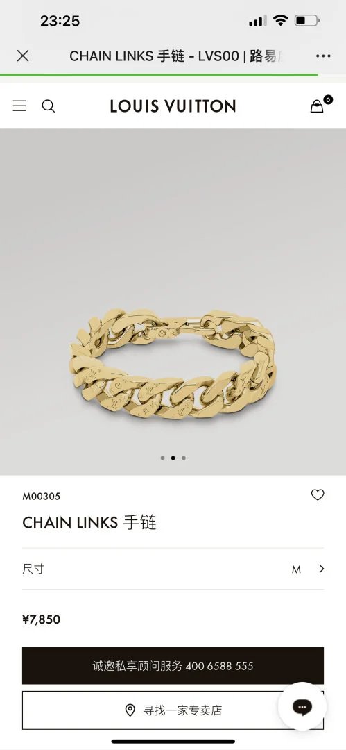 LitBuys Bracelet