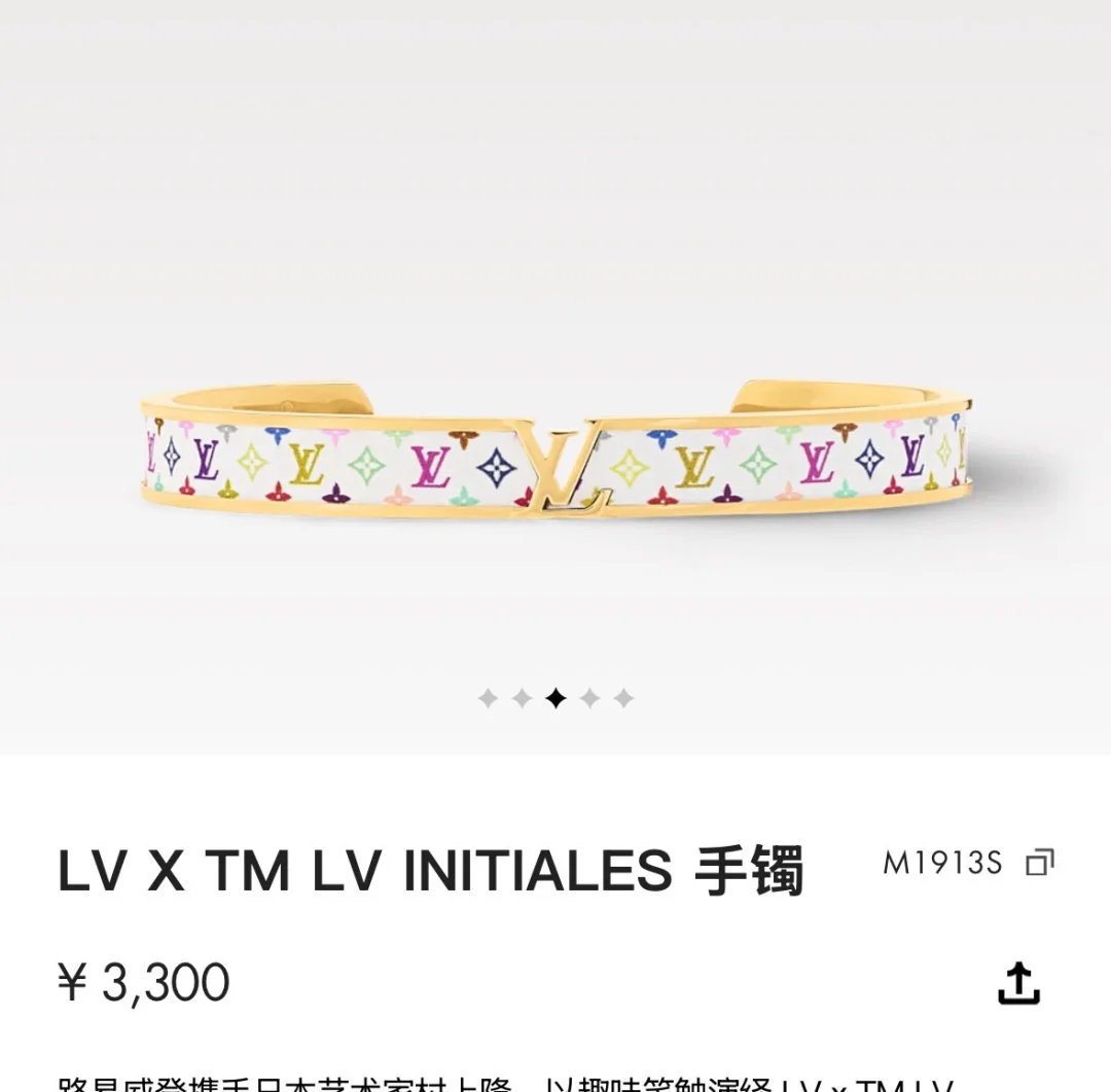 LitBuys Bracelet