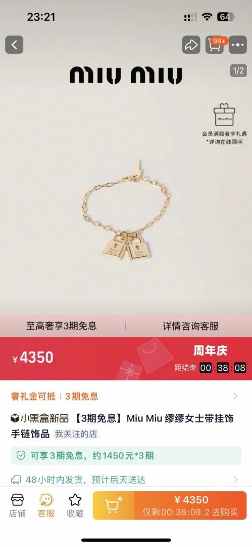LitBuys Bracelet
