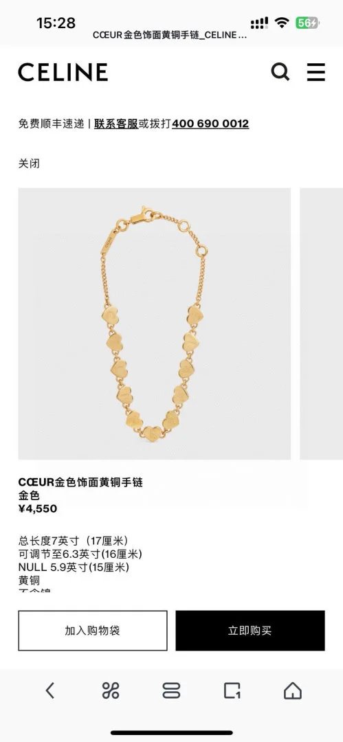LitBuys Bracelet