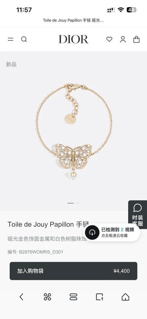 LitBuys Bracelet