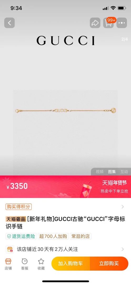 LitBuys Bracelet