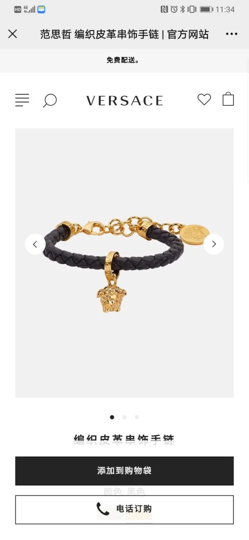 LitBuys Bracelet