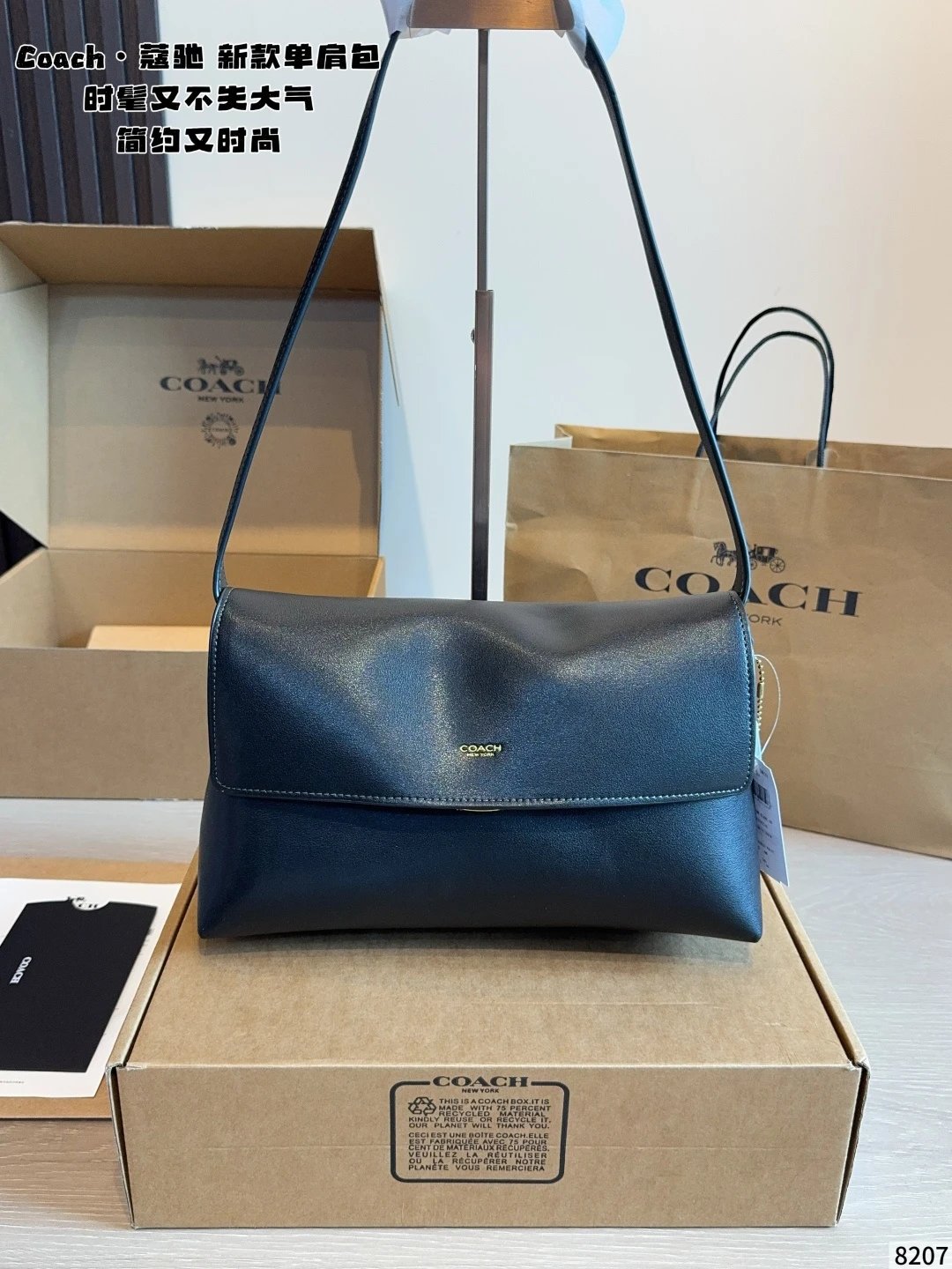 蔻驰新品Chelsea切尔西高级的没边了 蔻驰新品Chelsea极简控封神 真被#coach 拿捏了[哇R]谁背谁知道有多香 皮质软糯又细腻[中深肤色R]自带高