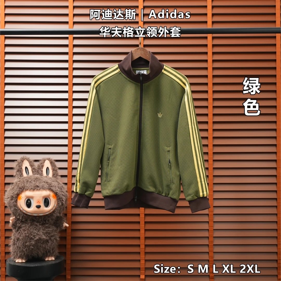 特价 阿迪达斯｜Adidas 华夫格立领外套SS 颜色：绿色/蓝拼酒红/蓝拼米白/红拼米白