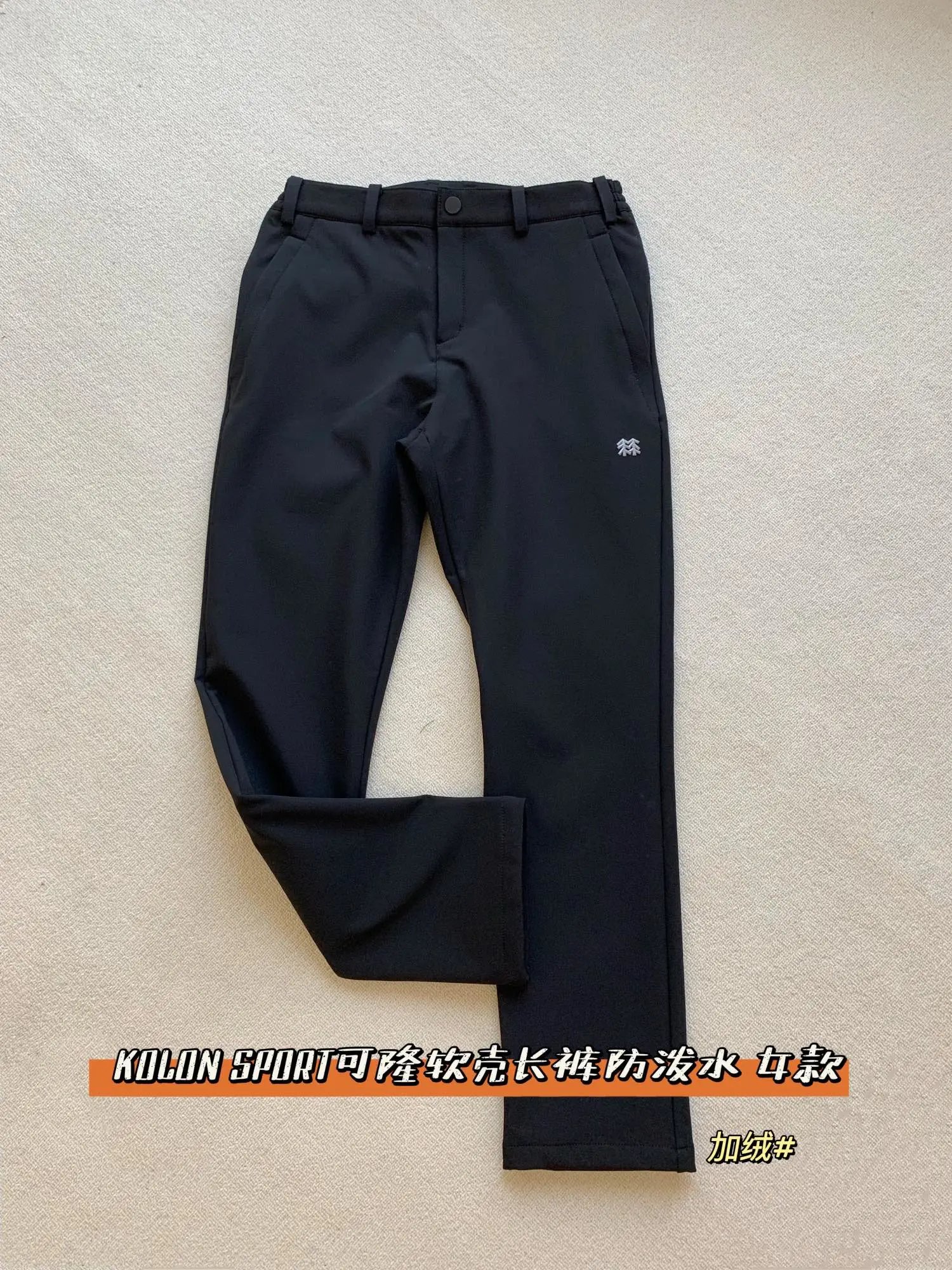 货号 092303 kl SPORT 软壳长裤女户外戈尔防泼水运动裤防风经典版裤子 加绒 男方可过冬 官网 1900+ 非常贵的裤子 本身是有一个腰带的 但是这种加裁没办法再加腰带 介意勿拍 因为