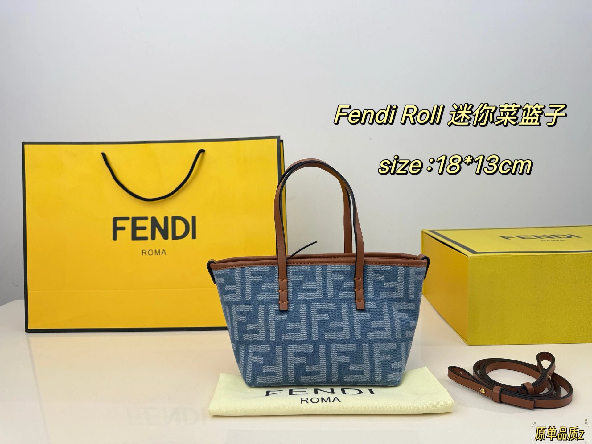 （折叠盒）190 Fendi 老花Roll 迷你菜篮子 带点复古感的时尚，自带的小牛皮长肩带可以自由拆 卸，能斜挎也能手拎，容量也是杠杠的，可爱俏皮又实用尺寸：