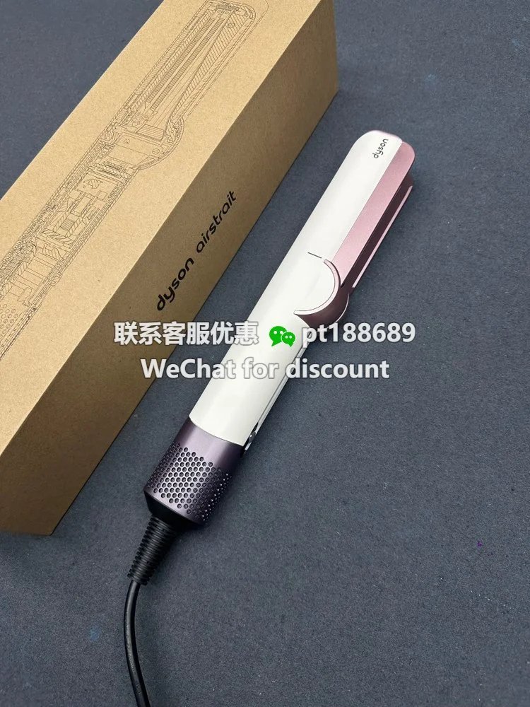 独家优势供货 HT01配色合集 Dyson戴森 HT01 卷发棒 直发器 HT01 吹风机直板夹二合一 轻松造型