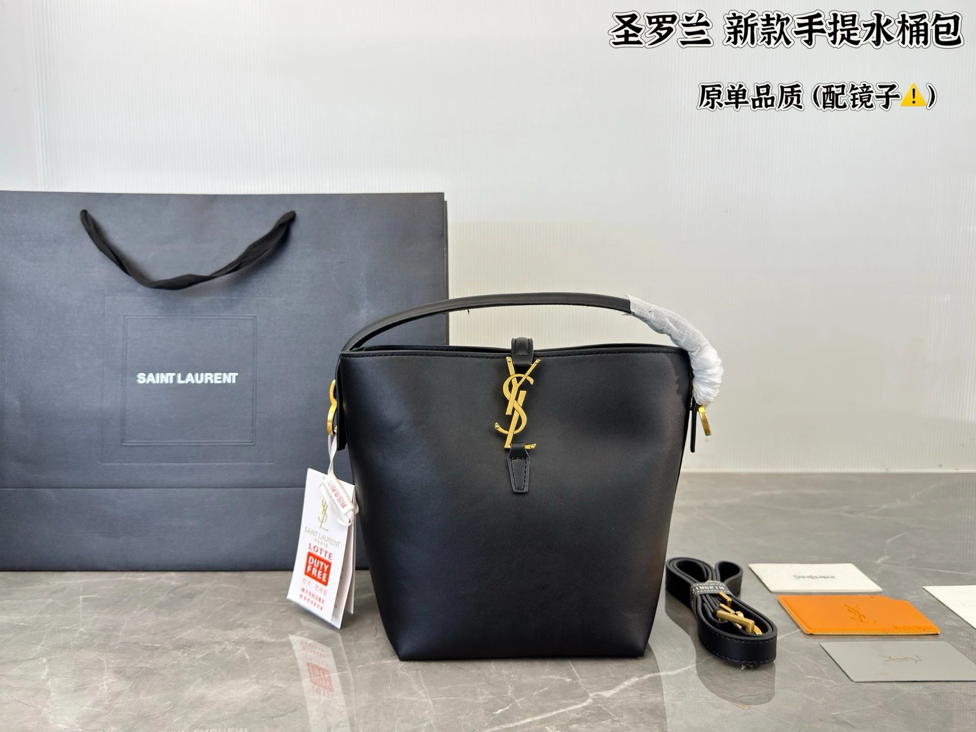 （飞机盒折叠盒）升级版 YSL圣罗兰|Le37 水桶包不要太可爱辣!!!! 可以手提手挽也有肩带可以单肩背~背法多样~ 牛皮皮质细腻又舒服