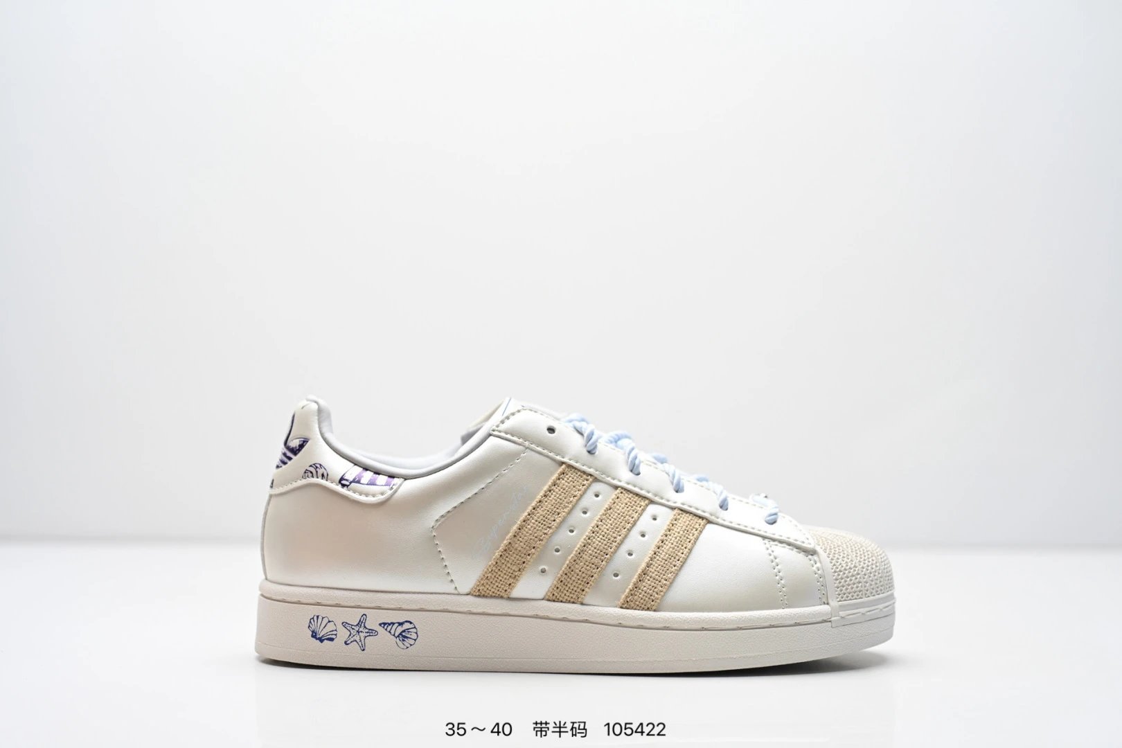 集合图 阿迪达斯 Adidas Originals SUPERSTAR II W 贝壳头系列 三叶草低帮经典百搭休闲运动板鞋 编号：105422