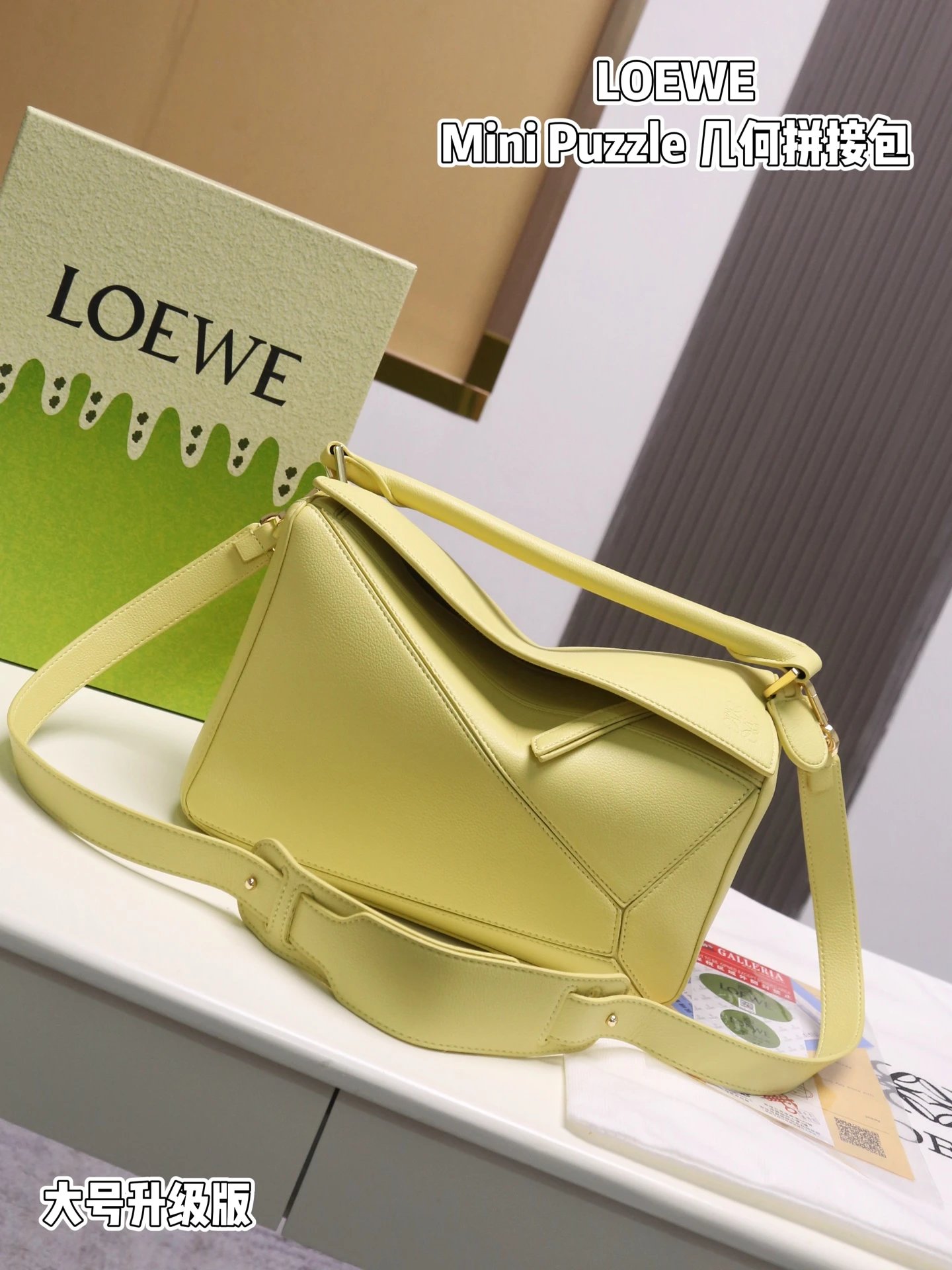 大号｜配图片包装尺寸30*17罗意威 Puzzle 几何包 LOEWE 包包的设计非常独特，几何形状的拼接既时尚又充满趣味性