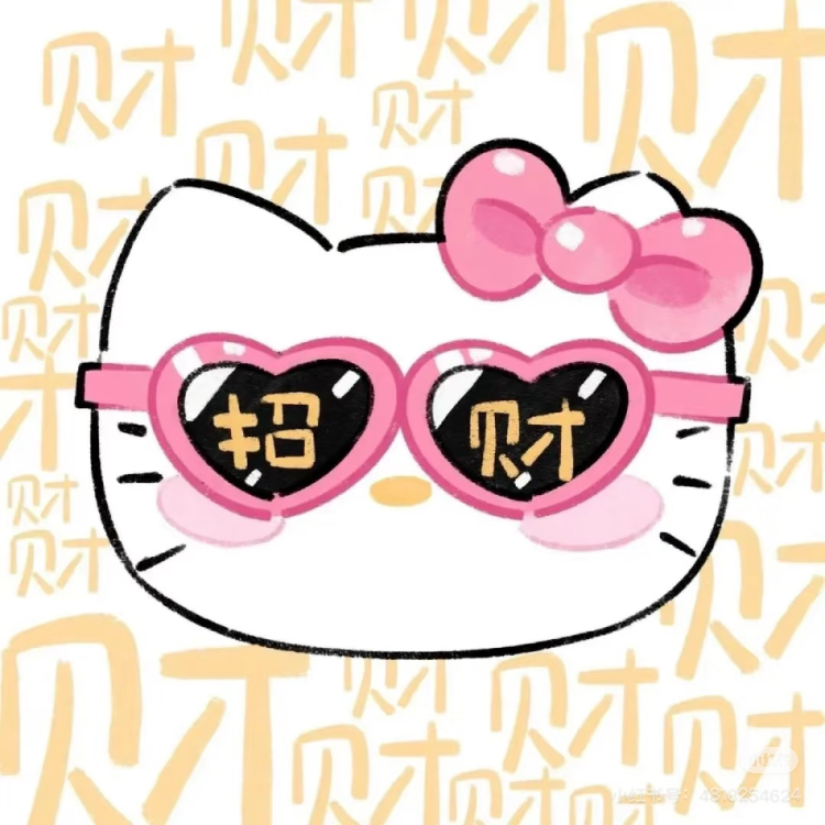 Fortune and Prosperity