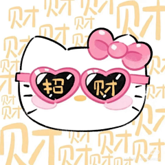 Fortune and Prosperity