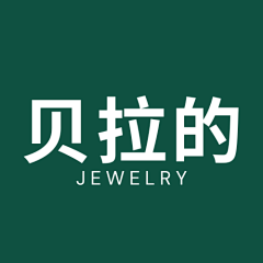 Bella's jewelry