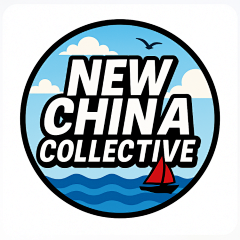 New China Collective