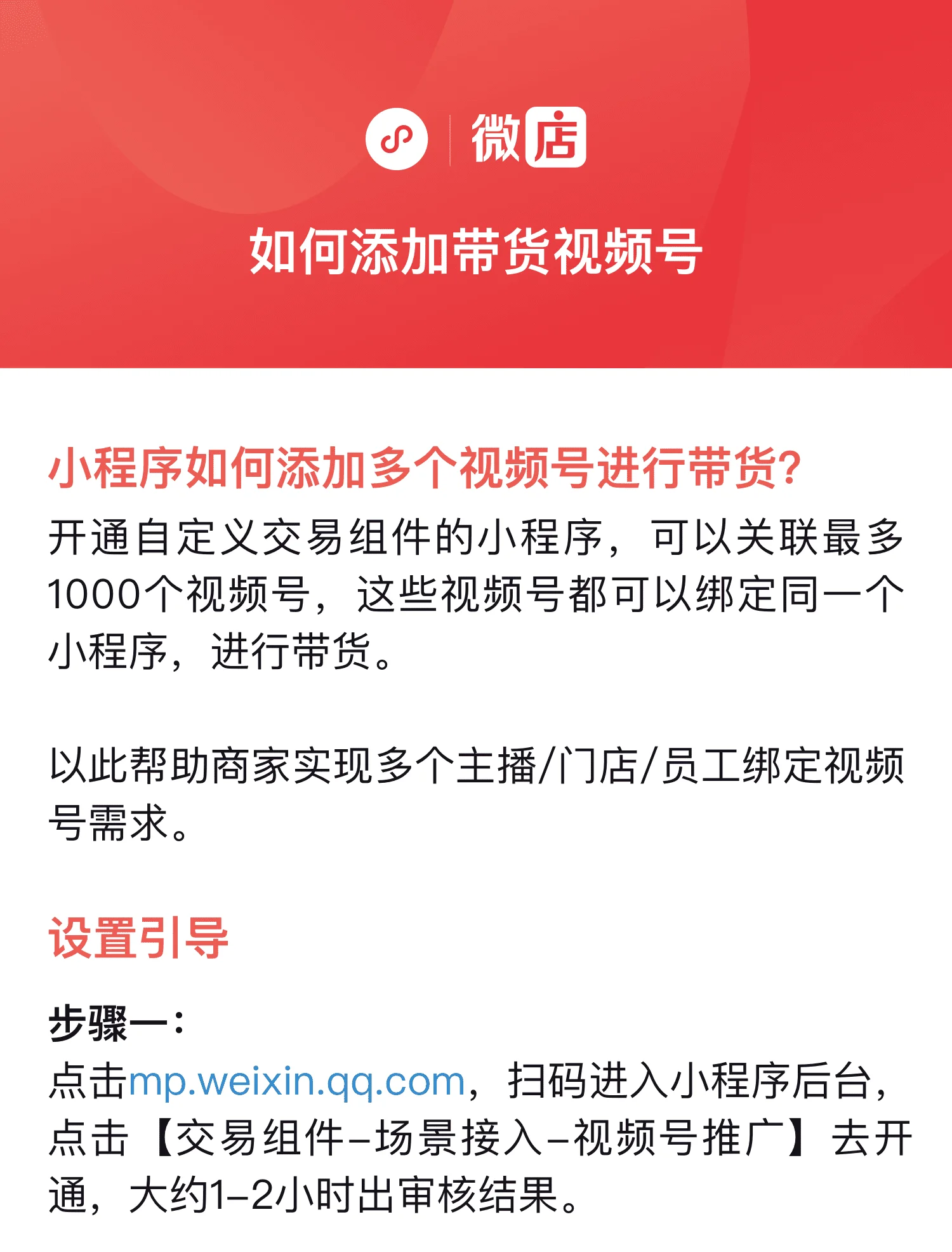 视频号如何增加流量和粉丝？增加流量和粉丝有关系吗？，视频号增粉秘籍：流量与粉丝增长的相互关联解析,视频号如何增加流量和粉丝,视频号增加流量和粉丝有关系吗,视频号增加流量和粉丝,短视频,视频号,视频号流量,第1张