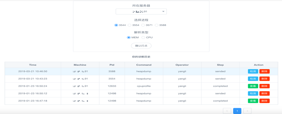 Node EE方案 — Rockerjs在微店的建设与发展-小白菜博客