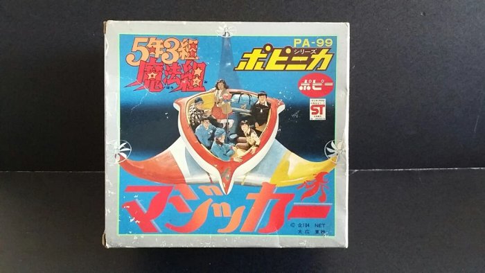 70 S 老東西 Popy合金5年3組魔法組 70 S 老東西 Popy合金5年3組魔法組