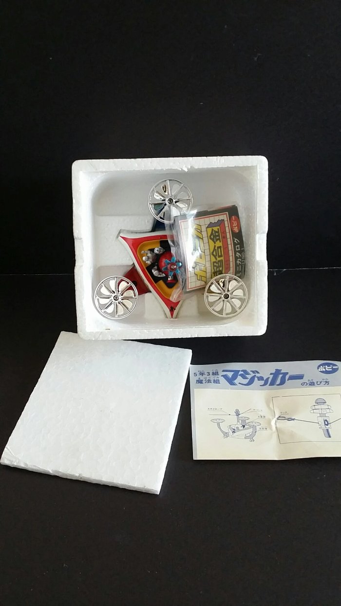 70 S 老東西 Popy合金5年3組魔法組 70 S 老東西 Popy合金5年3組魔法組