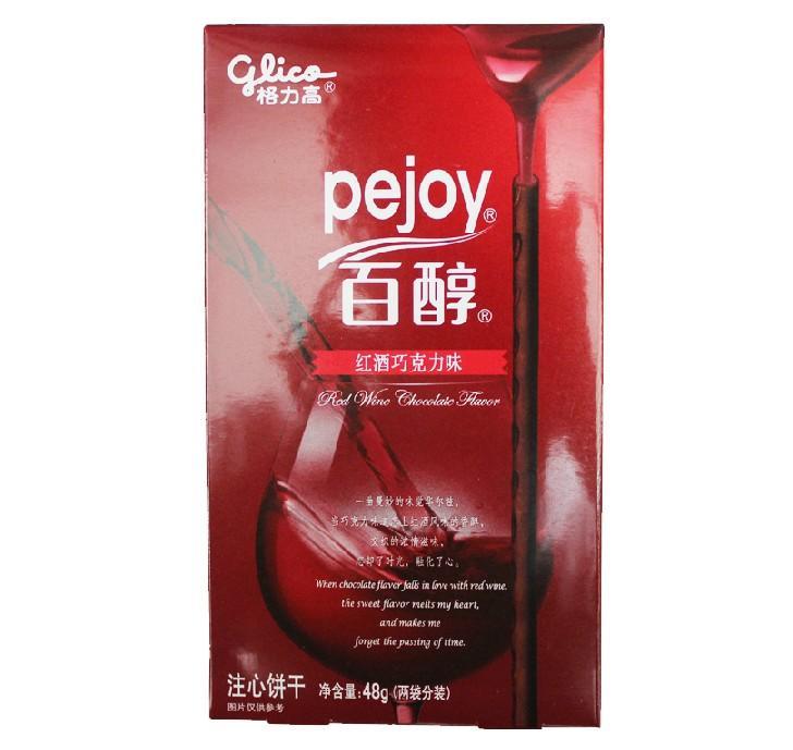 格力高巧心柔包邮红酒抹茶芝士特浓牛奶巧克力饼干七夕礼物48g