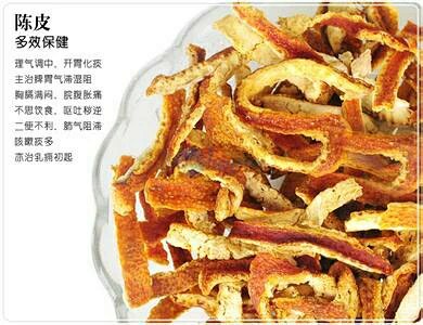 新会陈皮与云南普洱茶 两老 结合所带来的奇妙功效