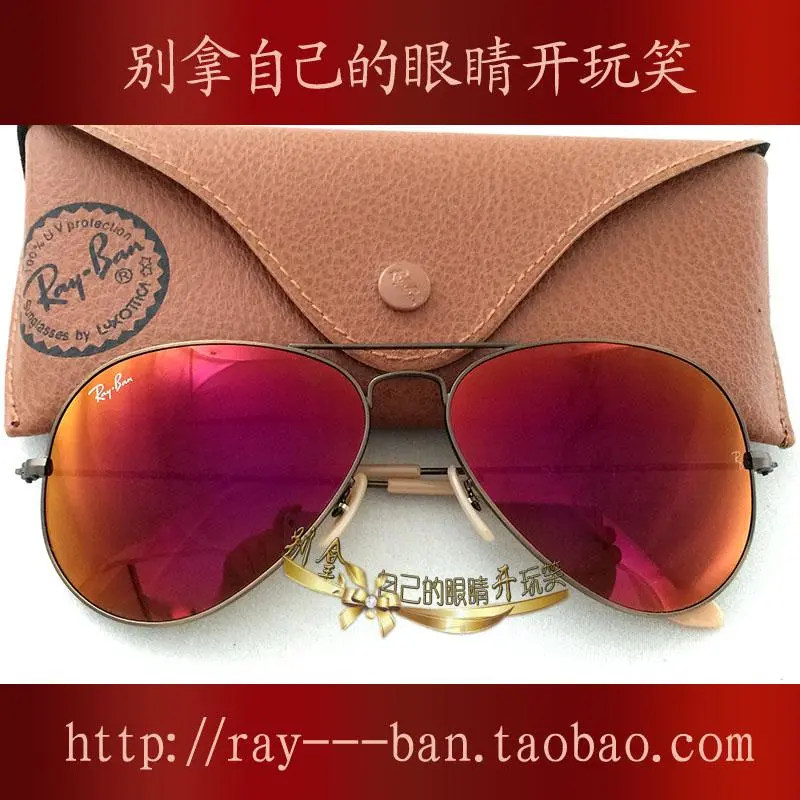 新品RayBan雷朋RB3025 167/2K红色彩膜镜面反光男女士墨镜蛤蟆镜