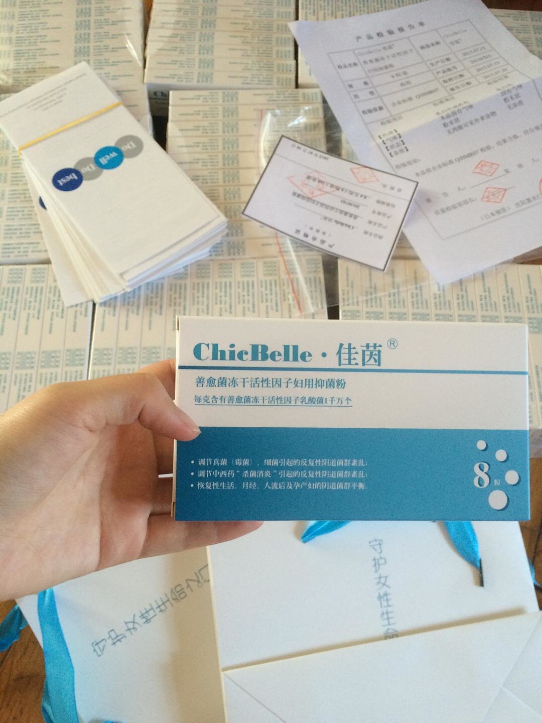 【佳茵】是什么?