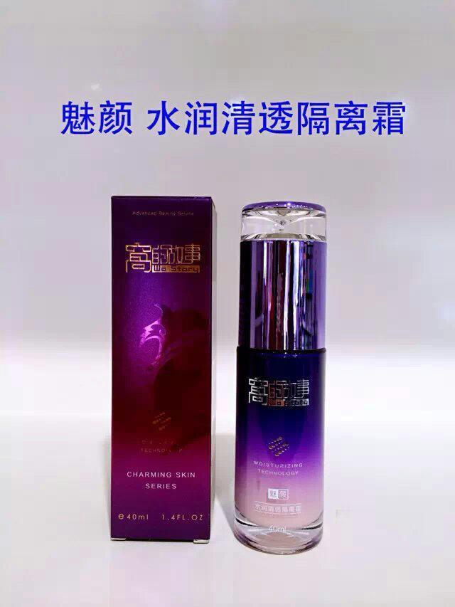 美人窝护肤