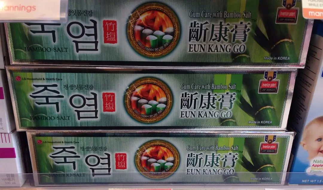 韩国lg龂康膏竹盐牙膏140g 原生白去泽 牙龈康膏 韩国传统配方 竹 盐龂康膏 是世界 支含有天然抗菌体xanthan牙膏 美国专利登记 Usp 提取自著名生姜类植物 帮助预防蛀