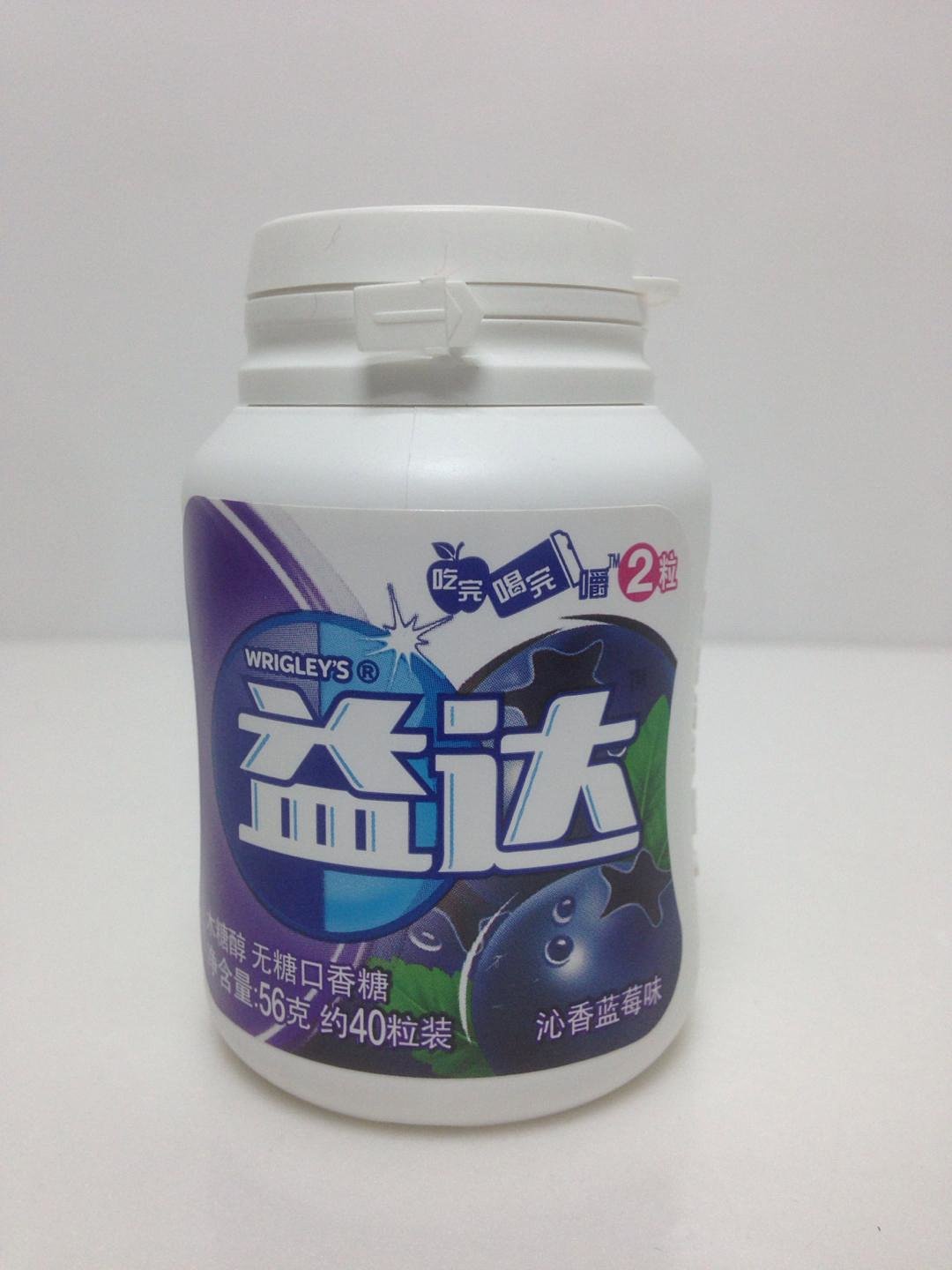 益达木糖醇无糖口香糖56g蓝莓味