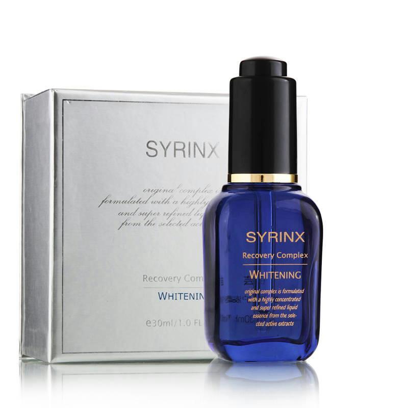 syrinx希芸嫩白修护液30ml 促进吸收补水保湿美白淡斑祛痘印