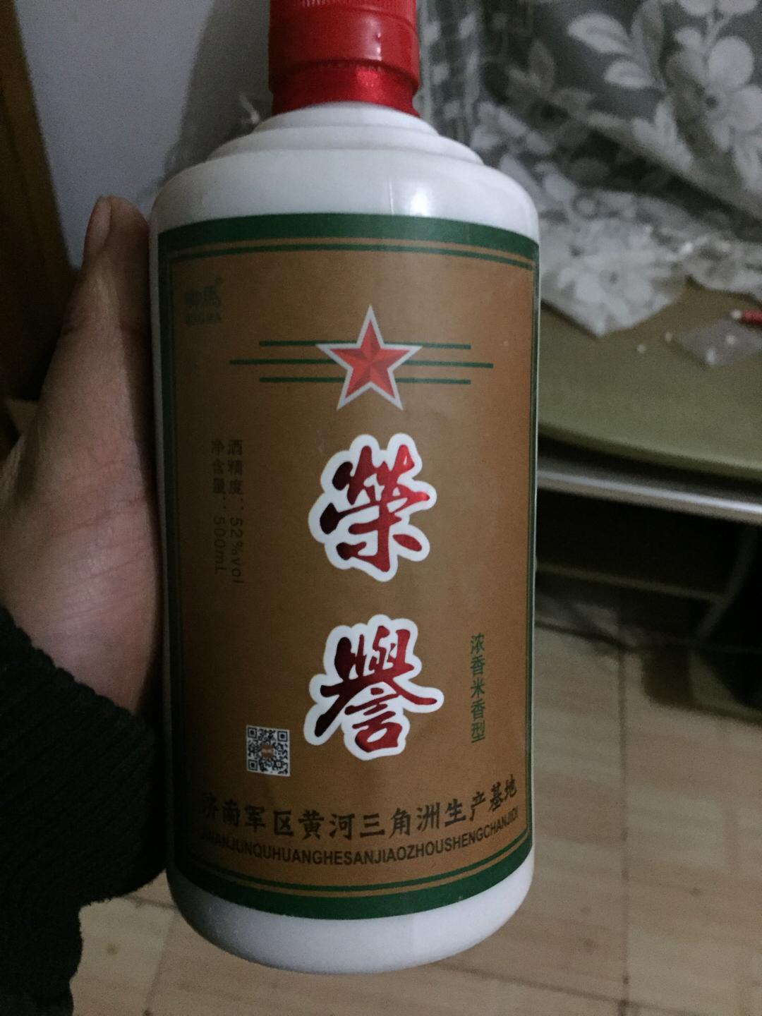 军中特工卿马荣誉 茅台 为人民服务 钓鱼岛是中国的 浓香原浆酒,荣誉