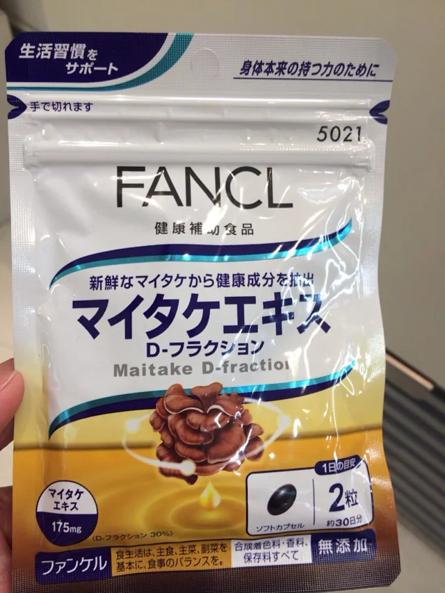 代购fancl灵芝舞茸增强抵抗力1包30日分量 品牌 Fancl无添加 品名 顶级灵芝 舞茸 包装情