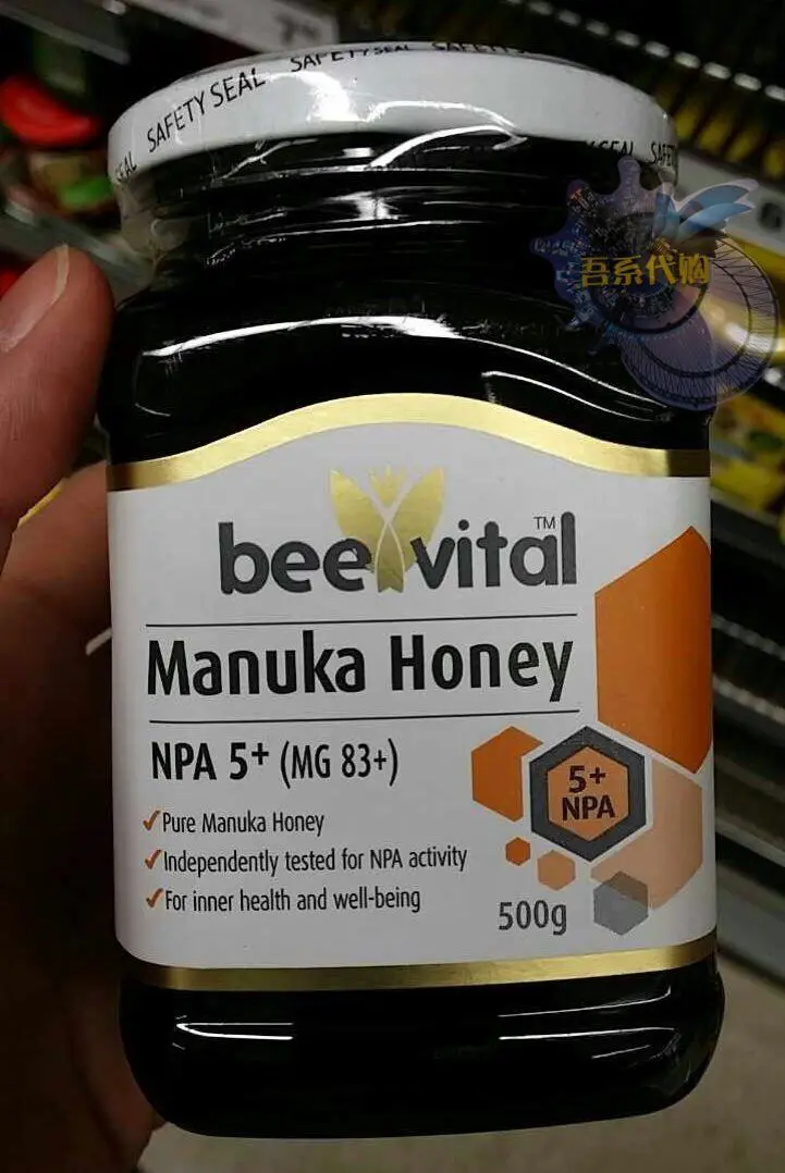 澳洲直邮Bee Vital Manuka Honey 5+ 活性麦卢卡蜂蜜5+，500g