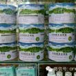 店长分享;他叫吴国会,中风左偏瘫,在床上躺了四年,他老婆在2013年的时候接触到安然,回家在家里装了汗蒸房,给他用上所有 2016-11-17 安然纳米直销网站 他叫吴国会,中风左偏瘫,在床上躺了四年,他老婆在2013年的时候接触到安然,回家在家里装了汗蒸房,给他用上所有的纺织品,平时睡在纳米汗蒸房。大半年时间好了,现在,他站在了安然的事业中。 转!这位阿姨刚刚汗蒸出来非常高兴的分享:阿姨说以前的两个膝盖爬两层楼梯就要坐会儿揉揉膝盖酸痛处、以前的的胃也常常痛、现在爬楼梯膝盖不但不痛反而更轻松、胃也不痛 - 0781993 - 河南丰果园开发公司 店长分享;他叫吴国会,中风左偏瘫,在床上躺了四年,他老婆在2013年的时候接触到安然,回家在家里装了汗蒸房,给他用上所有 2016-11-17 安然纳米直销网站 他叫吴国会,中风左偏瘫,在床上躺了四年,他老婆在2013年的时候接触到安然,回家在家里装了汗蒸房,给他用上所有的纺织品,平时睡在纳米汗蒸房。大半年时间好了,现在,他站在了安然的事业中。 转!这位阿姨刚刚汗蒸出来非常高兴的分享:阿姨说以前的两个膝盖爬两层楼梯就要坐会儿揉揉膝盖酸痛处、以前的的胃也常常痛、现在爬楼梯膝盖不但不痛反而更轻松、胃也不痛 - 0781993 - 河南丰果园开发公司