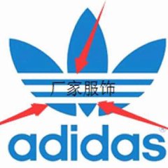 阿迪厂家服饰