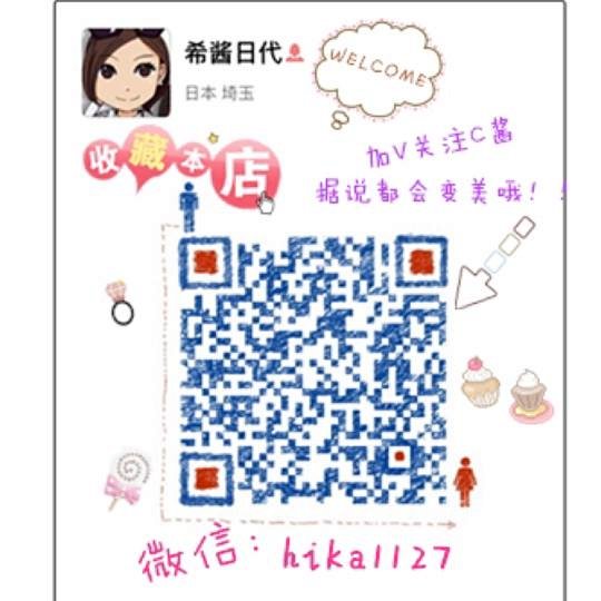 日本资生堂最顶级的护肤系列 The Ginza 让cpb都变成便宜