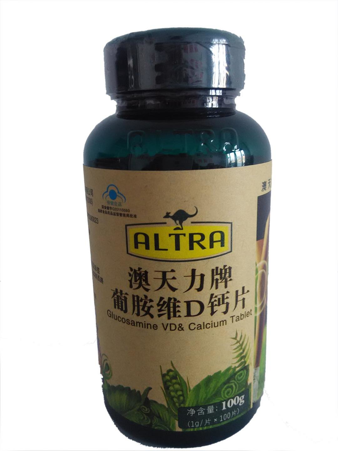 葡胺维d钙片是预防骨质疏松的必要营养素,是骨骼结构重要的组成营养素