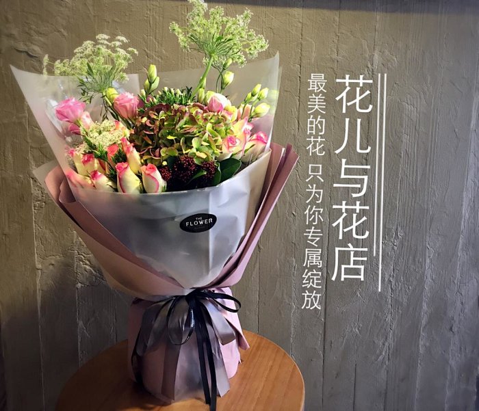 对世界花心 对恋人深情 对世界花心 对恋人深情