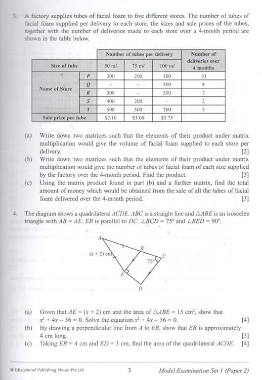 新加坡中学数学模拟试卷 中一到中四每年级一本