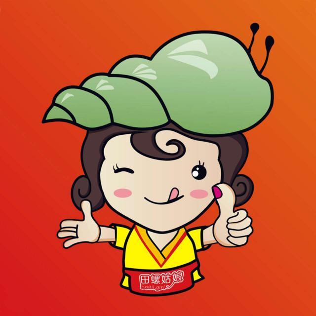 田螺姑娘